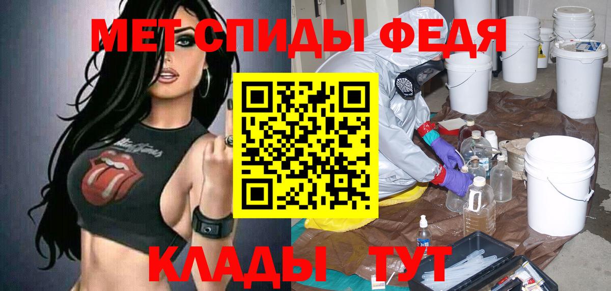 АМФ Розовый Дедовск