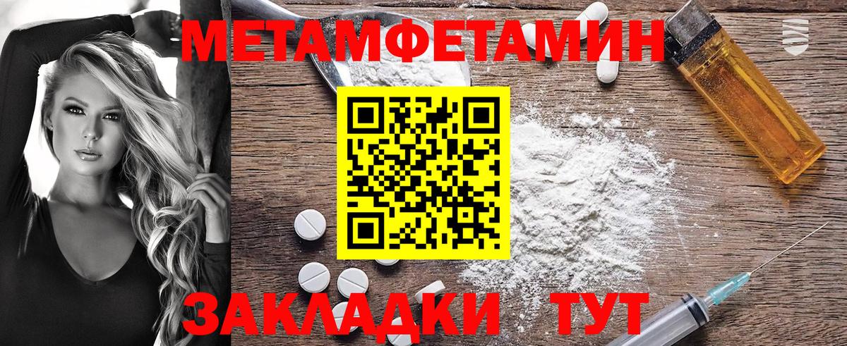 Дедовск  Амфетамин  АМФ  Вход с VPN  АМФ Premium 