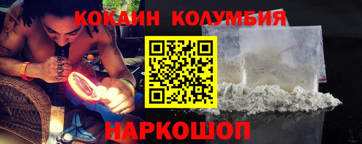 Cocaine FishScale  Кокаин FishScale  Вход с VPN  Cocaine  Дедовск 