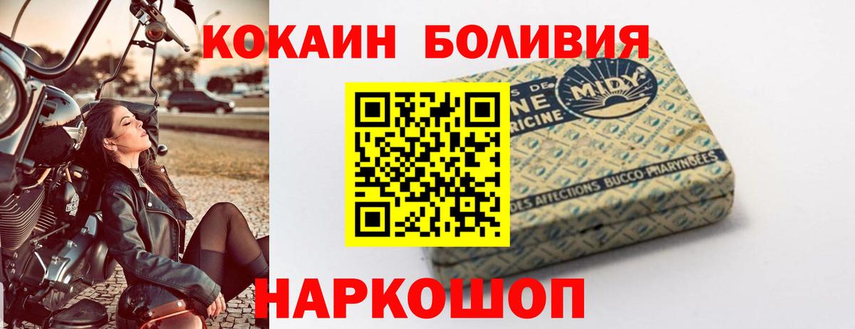 КОКАИН 98% Дедовск