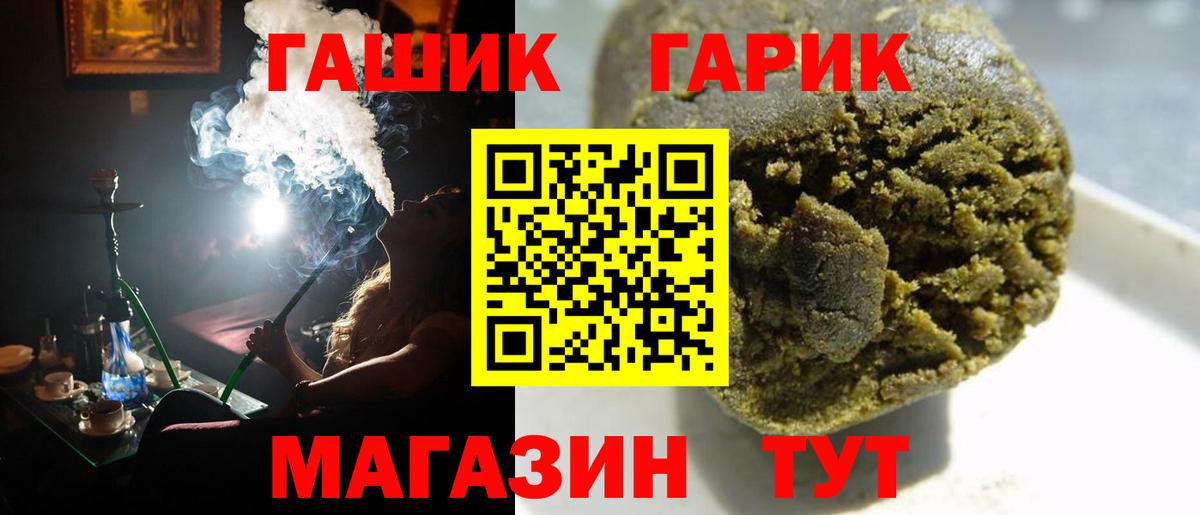 наркотики  ГАШИШ 40% ТГК  Вход с VPN  Дедовск 