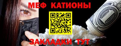 мескалин Краснодар