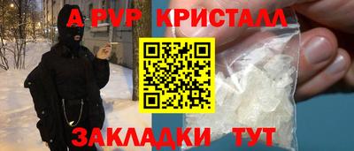 герыч Краснокаменск