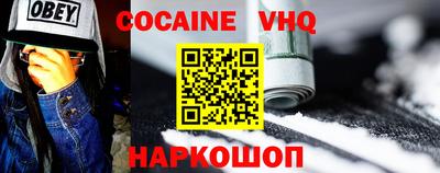 мескалин Краснодар