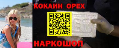 мескалин Краснодар
