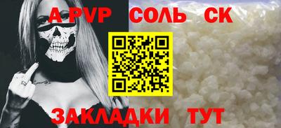 мескалин Краснодар