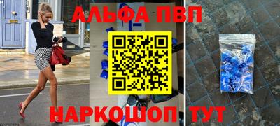 герыч Краснокаменск