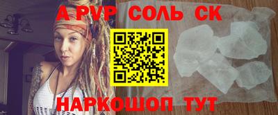 мескалин Краснодар
