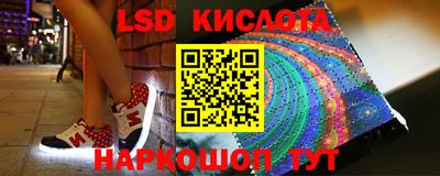 герыч Краснокаменск
