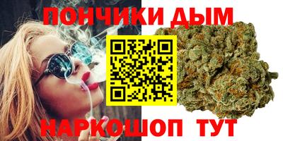 мескалин Краснодар