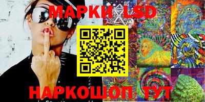 мескалин Краснодар