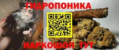мескалин Краснодар