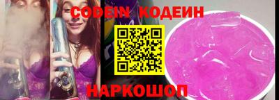героин Кунгур
