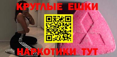 MDMA Краснознаменск