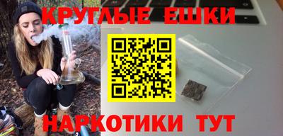 мескалин Краснодар