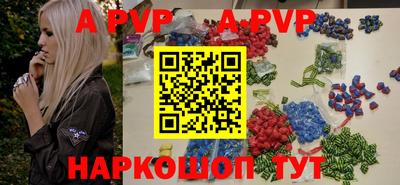 герыч Краснокаменск