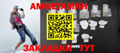 мескалин Краснодар