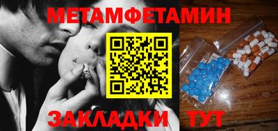 мескалин Краснодар