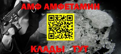 мескалин Краснодар