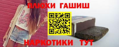 герыч Краснокаменск