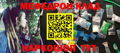 MDMA Краснознаменск
