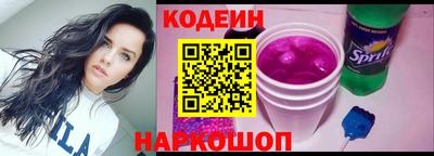 герыч Краснокаменск