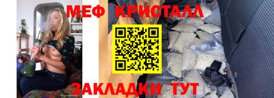 мескалин Краснодар