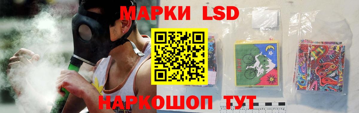 Дедовск  LSD-25 экстази ecstasy  LSD-25 экстази ecstasy  Вход с VPN 