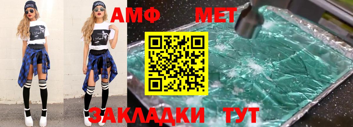 Дедовск  Первитин винт  Первитин винт  Вход с VPN 