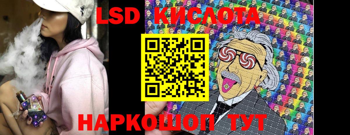 Марки N-bome 1500мкг  Вход с VPN  Дедовск 