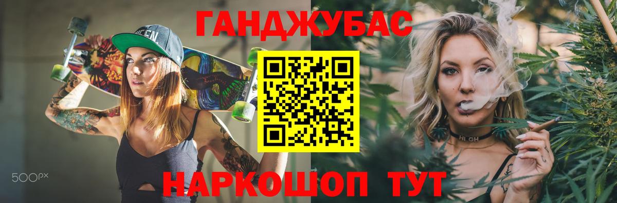 МАРИХУАНА сатива  Шишки марихуана индика  Дедовск  Вход с VPN 