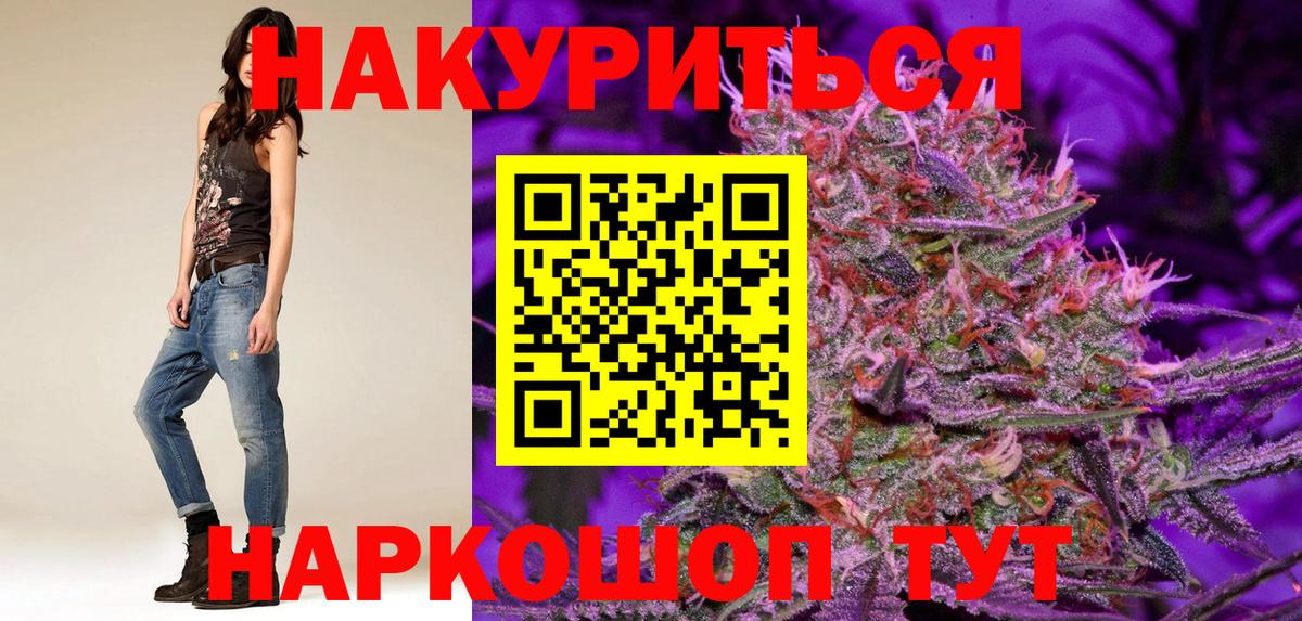 МАРИХУАНА гибрид Дедовск